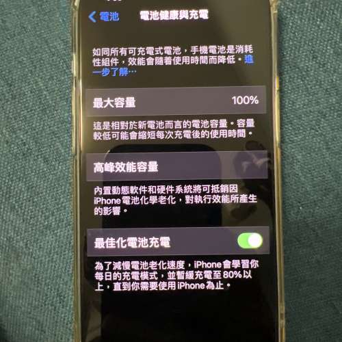 10日機 99.99%Apple IPhone 14 purple 128gb