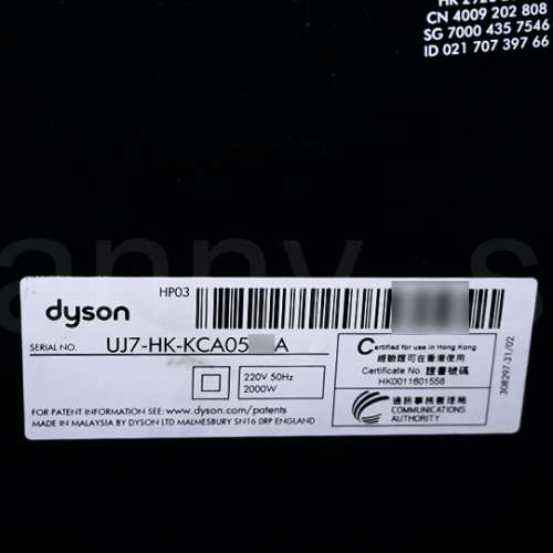 香港行貨 Dyson HP03 香檳金/HP02 藍 各一部 Pure Hot+Cool 三合一製暖風扇 空氣清...