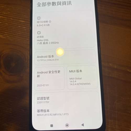 紅米note 11S (6+128gb )