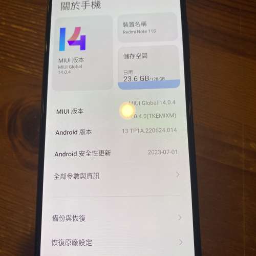 紅米note 11S (6+128gb )