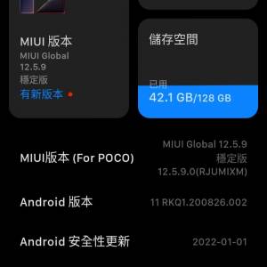 Poco X3 Pro 99% Fullset連盒