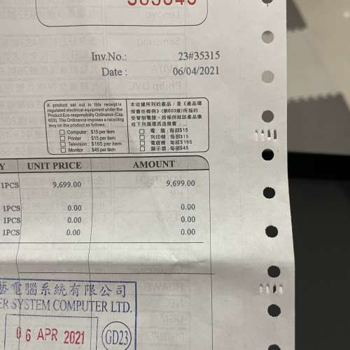 Lenovo yoga slim carbon i7 90%新