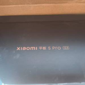 小米平板 MI PAD 5 pro 12.4 12GB+512GB 8核 Xiaomi 官方買全套 國行有單有盒