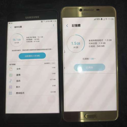 SAMSUNG C7 2部 9成新  有安心新淨