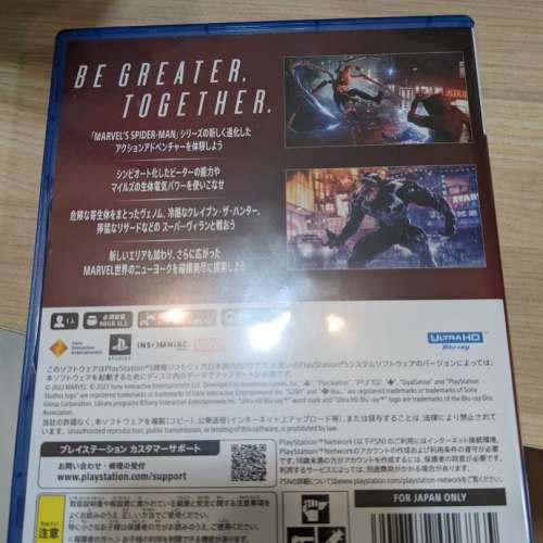ps5 spider man 2 蜘蛛俠2 英日版 marvel 漫威
