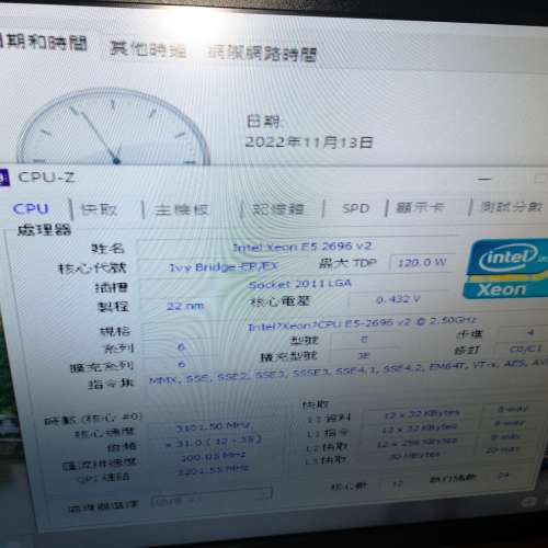 (12核24線程 X79組合) Xeon E5 2696 V2 + ASUS X79 DELUXE主板