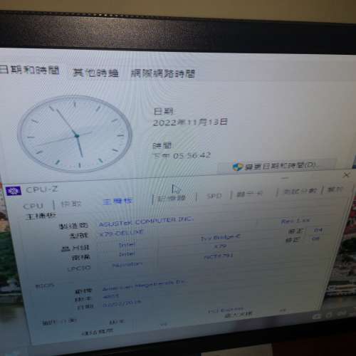 (12核24線程 X79組合) Xeon E5 2696 V2 + ASUS X79 DELUXE主板