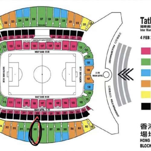 美斯訪港！2980門票