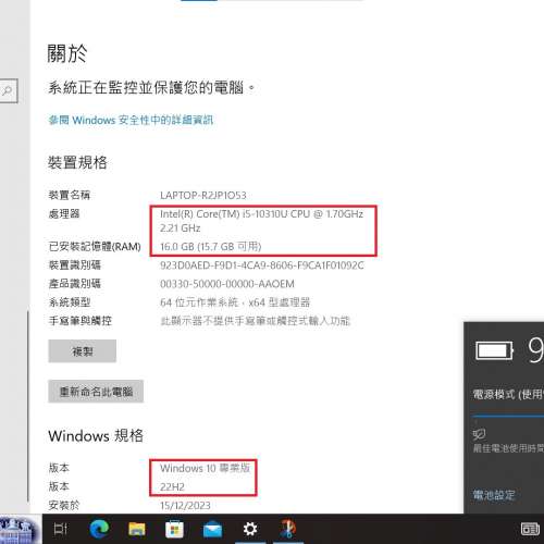 95%新 Lenovo Thinkpad L13, 10代 i5-10310U vPro, 16GB, 全新 512G SSD, Win10Pro,...