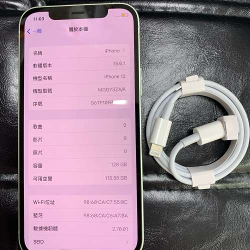 95%New iPhone 12 128GB 綠色 電池效能97% 香港行貨 自用首選