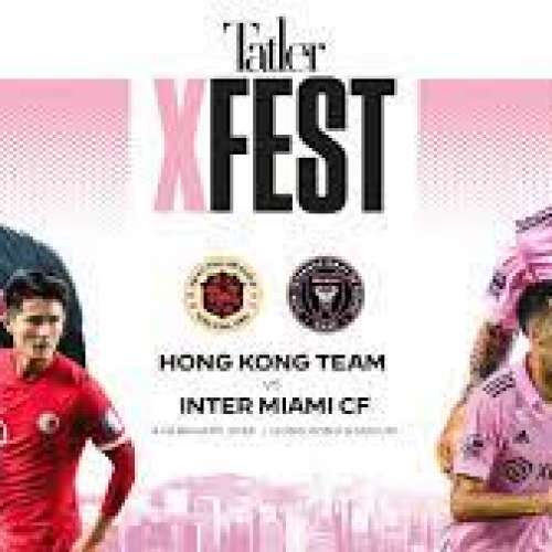 國際邁亞密CF表演賽 2024年2月4日 2980 2連位