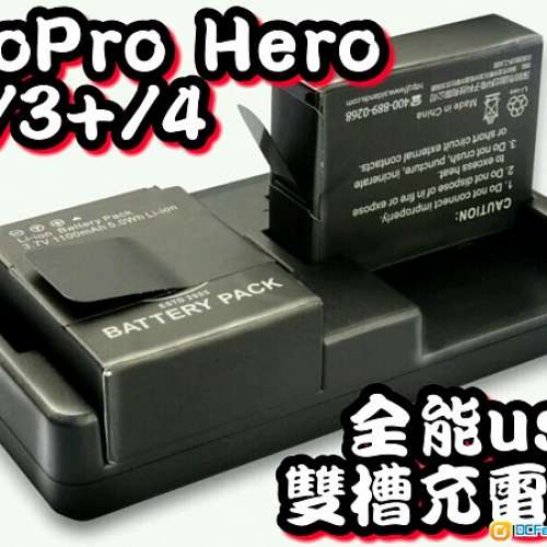 (特賣中) 全新 GoPro HERO 3 / 3+ / 4 UV保護鏡 / 37mm保護鏡套裝 / 移動式雙充 / ...