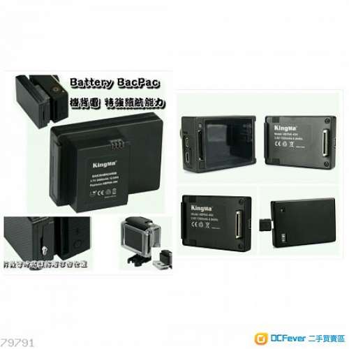 (特賣中) 全新 GoPro HERO 3 / 3+ / 4 UV保護鏡 / 37mm保護鏡套裝 / 移動式雙充 / ...