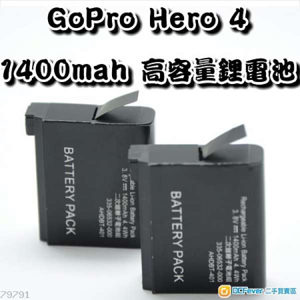 (特賣中) 全新 GoPro HERO 3 / 3+ / 4 高質素 鋰電池 充電器 雙充三充移動式充電 多...