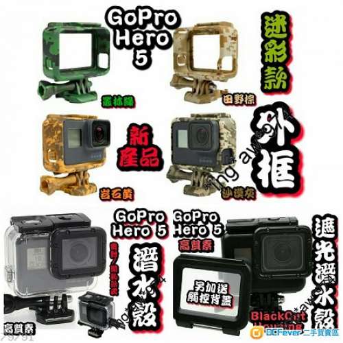 (特賣中) 全新 GoPro HERO 5 / 6 / 7 鋰電池 雙槽充電器 三槽充電器 外框 潛水殼 防...