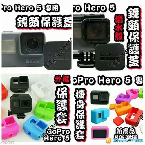 (特賣中) 全新 GoPro HERO 5 / 6 / 7 鋰電池 雙槽充電器 三槽充電器 外框 潛水殼 防...