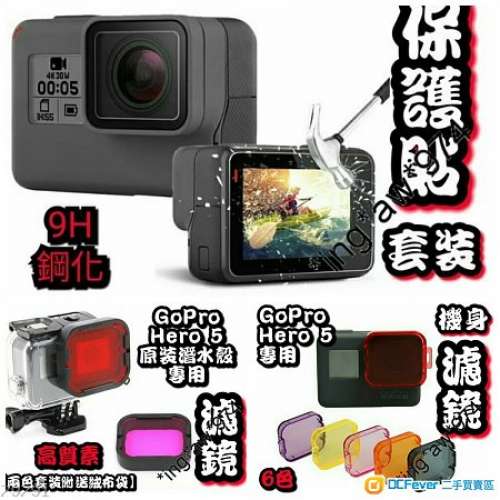 (特賣中) 全新 GoPro HERO 5 / 6 / 7 鋰電池 雙槽充電器 三槽充電器 外框 潛水殼 防...