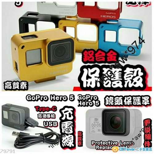 (特賣中) 全新 GoPro HERO 5 / 6 / 7 鋰電池 雙槽充電器 三槽充電器 外框 潛水殼 防...