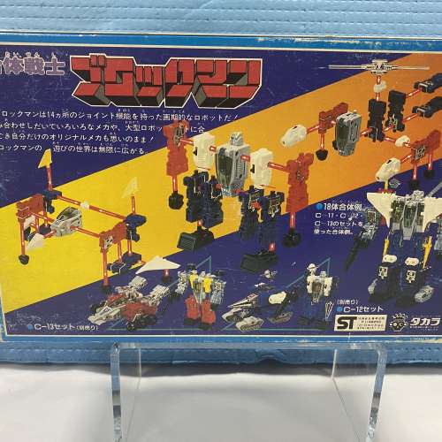 Diaclone 旋風金剛 合體戰士 BLOCKMAN C-11 Takara 微星小超人  變形金剛 超合金 M...