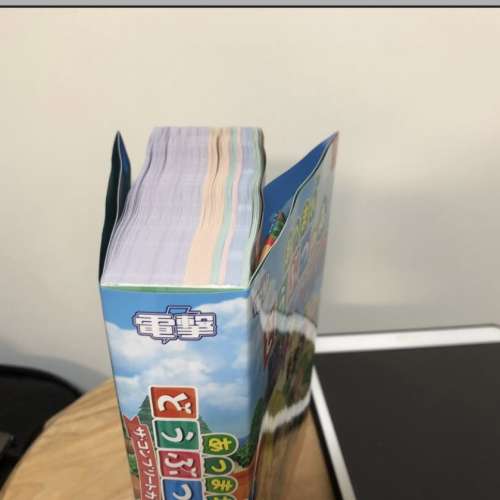 SWITCH 集合啦！動物森友會 動物之森 攻略 (超厚版)