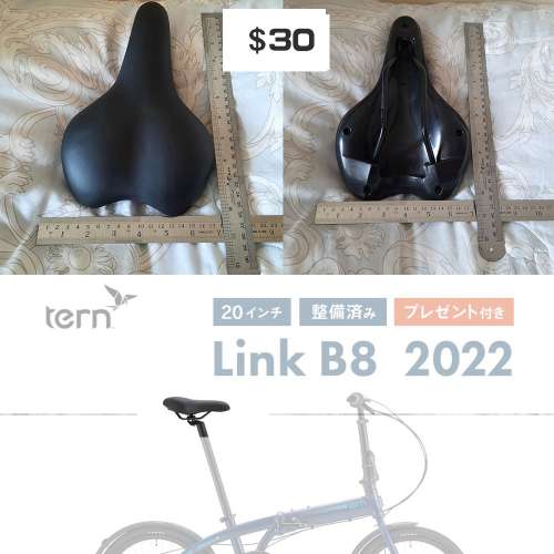 bike 小輪車鋁合金座管 $50