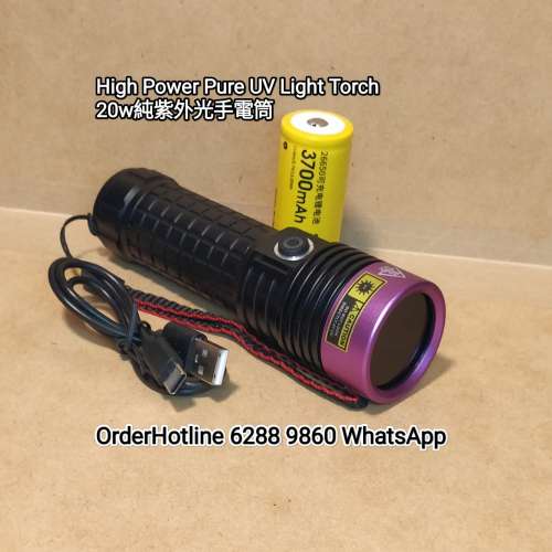 UV Light Torch 20w. 純紫外光電筒能檢測全港所有已知演唱會門票&可驗貓癬. Rechar...