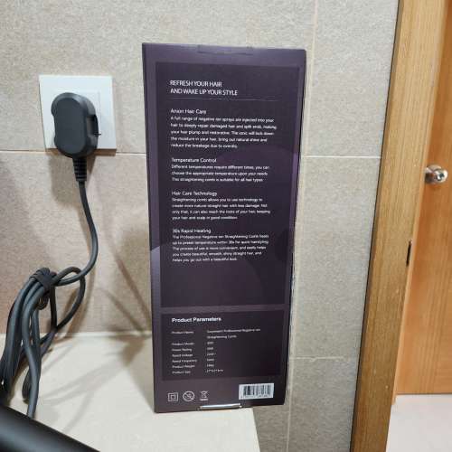 Surpresent 負離子造型梳