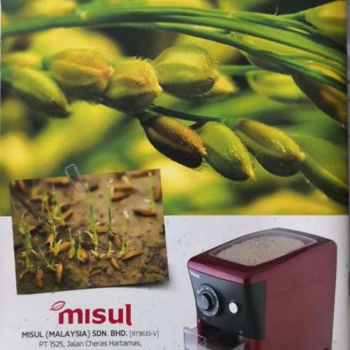 全新韓國胚芽米系统機 FS 4000