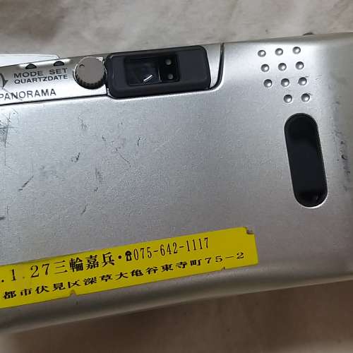 人氣菲林機olympus Stylus zoom105