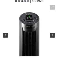 Smart Tech 直立風扇