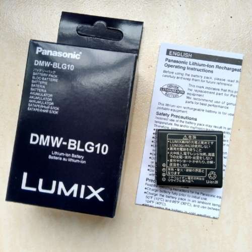 Panasonic DMW-BLG10 (DMW-BLE9E/GK , Leica BP-DC15)