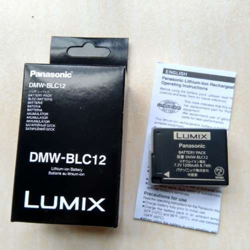 Panasonic DMW-BLC12 (Lecia BP-DC12 & Sigma BP-51 also compatible)