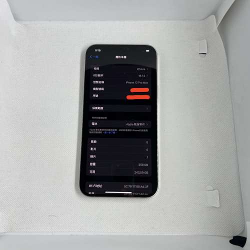 $(3) 95%新 iPhone 12 Pro MAX 256GB 白色 港行 🔋84%