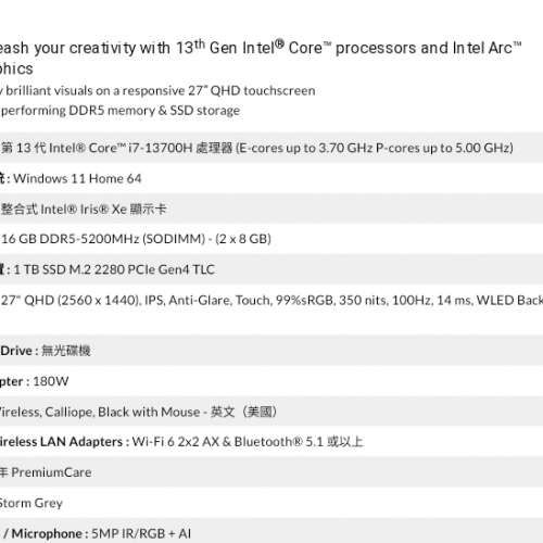 Lenovo ideacentre AIO 5 27IAH7 (intel i7-13700H) 2k 27" QHD