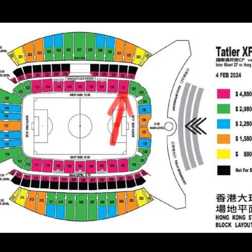 4880兩張連位美斯國際邁阿密VS香港