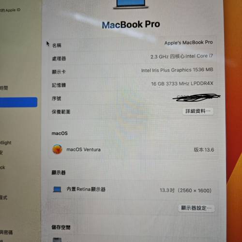 MacBook Pro2020年 13吋(i7-16+512GB)

90新叉電22次