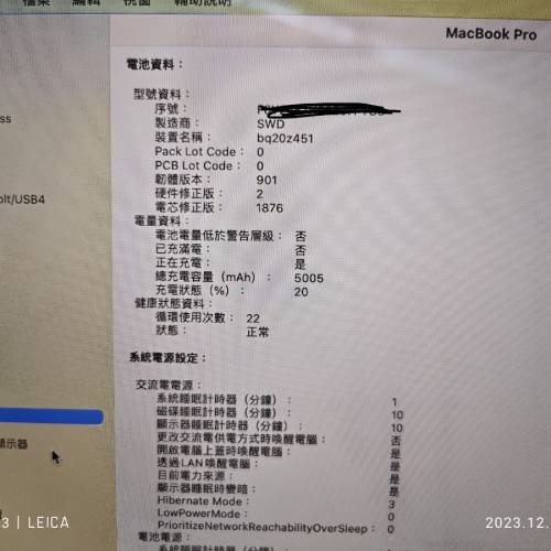 MacBook Pro2020年 13吋(i7-16+512GB)

90新叉電22次