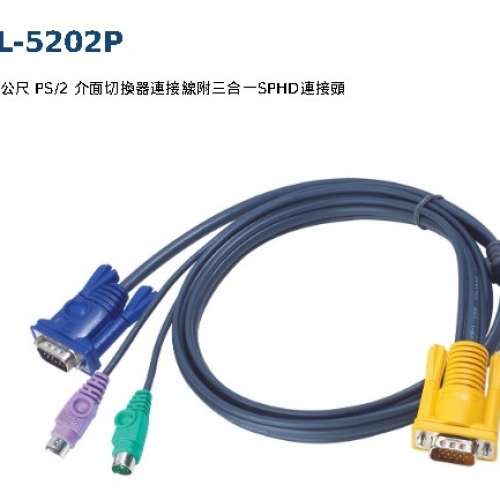ATEN 8埠PS/2-USB VGA KVM多電腦切換器