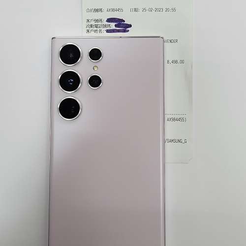 Samsung S23 Ultra 紫色 256gb
