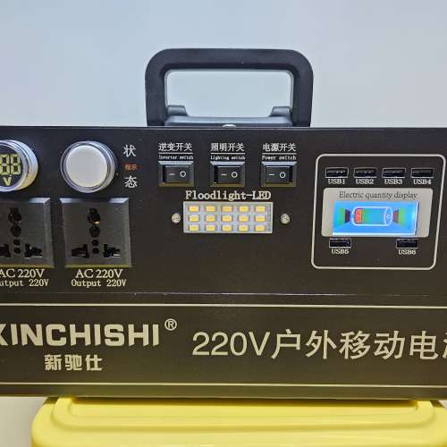 放二手220V戶外移動電源