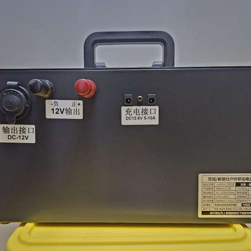 放二手220V戶外移動電源