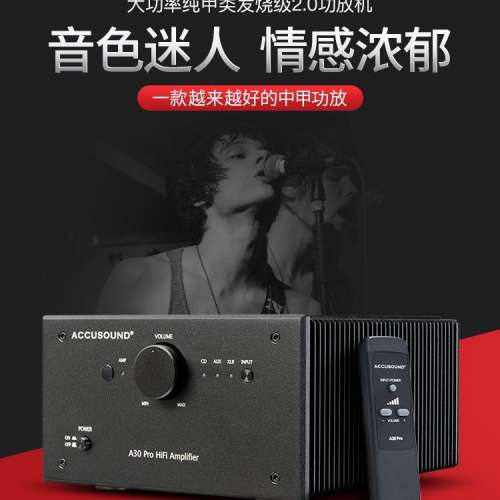 Accusound Class A Amplifier & Leafaudio CMD 27 MKII Dual CS43198 DAC Balanced