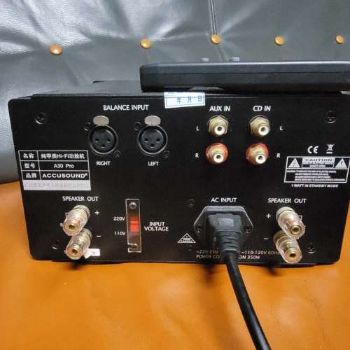 Accusound Class A Amplifier & Leafaudio CMD 27 MKII Dual CS43198 DAC Balanced