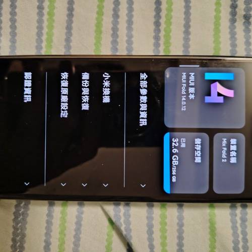 小米Mix flod 2 黑色（12/256）