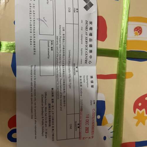 hello kitty 氣炸鍋  全新 新品 HK$720  limited edition 保養情況 有保養, 保養期...