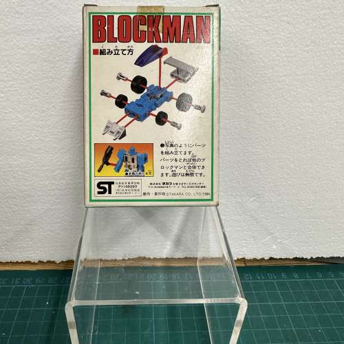 Diaclone 旋風金剛 合體戰士 BLOCKMAN A-13 Takara 微星小超人  變形金剛 超合金 M...