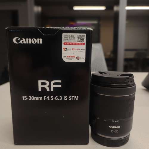 Canon RF 15-30mm F4.5-6.3 IS STM