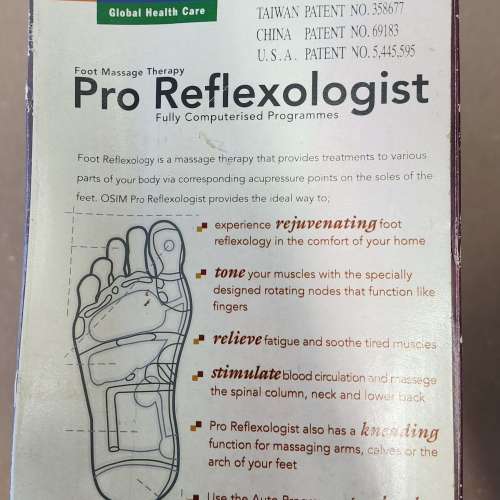 OSIM 腳底按摩機