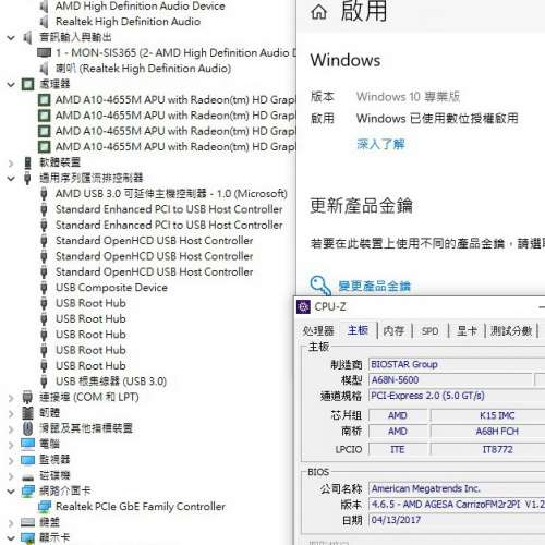 ITX Mother Board Biostar A68N-5600 ((Window10Pro授權啟用碼))