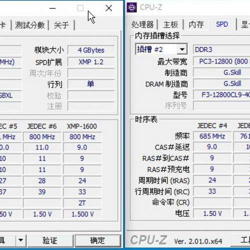 Desktop Ram G.Skill 4GBx2 DDR3 1600 共8GB